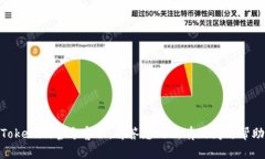 Tokenim官方客服：解答您的
