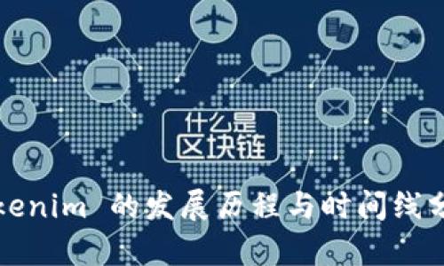 Tokenim 的发展历程与时间线分析
