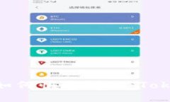 深入探讨EON代币如何快速到账：Tokenim平台的优越