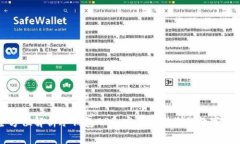 全方位解析冷钱包APP：安全存储您的数字资产
