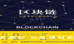 Tokenim的历史揭秘：从起源到发展的全景分析