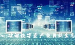 Tokenim：破解数字资产交易新生态的利器