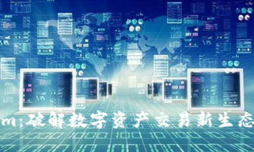 Tokenim：破解数字资产交易新生态的利器