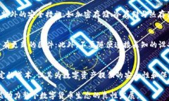   中国数字货币冷钱包公司推荐及详细分析/  关键