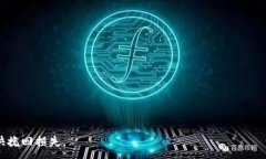 :tokenim被盗怎么查ip关键词:guanjianci盗用, Tokenim,