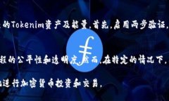 biao ti如何购买Tokenim钱包能量：全面指南/biao ti