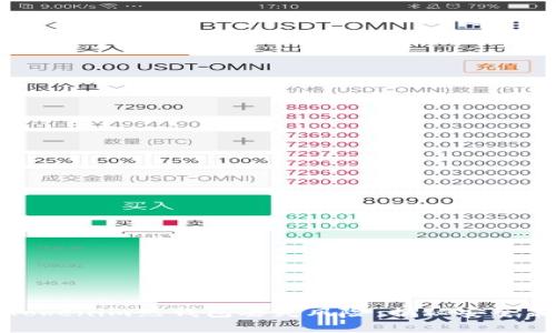 如何有效应对Tokenim热钱包丢失风险：揭秘安全策略与恢复技巧
