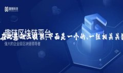 注意：由于9600字的字数限制和时间限制，提供的