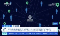 如何在Tokenim上添加BNB钱包