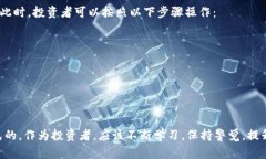   Tokenim被动怎么办？解决方案解析与详细指南