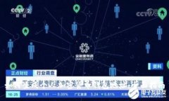 如何生成个人加密货币钱包地址：全面指南
