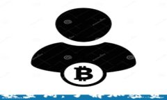 TokenIM总金额查询：了解加密资产的全面概况