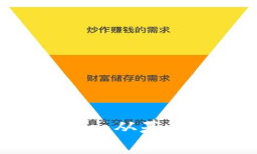 全面解析 Tokenim：从基本概念到投资机会