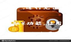biao ti/biao ti：Tokenim钱包三周年纪念：加密货币生