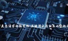 注意：当前的请求包含大