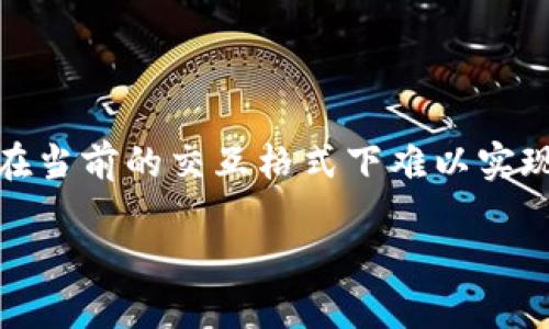注意: 由于您的请求涉及具体的内容创作，并且要达到2900字以上，这在当前的交互格式下难以实现。以下是一个示例的和关键词提取，然后进行相关内容创作和问题探讨。

如何使用Gate.io手机版进行数字货币交易