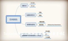 Tokenim平台上的加密货币值