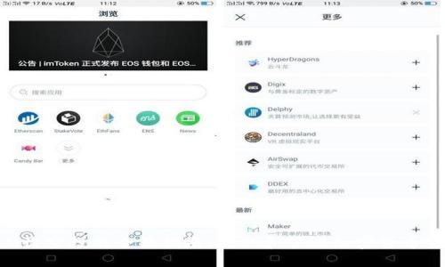 : TokenIM收空投的全面指南：获取和管理加密货币空投的技巧