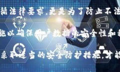 baoziTokenim的安全性分析与评估/baoziTokenim, 安全性