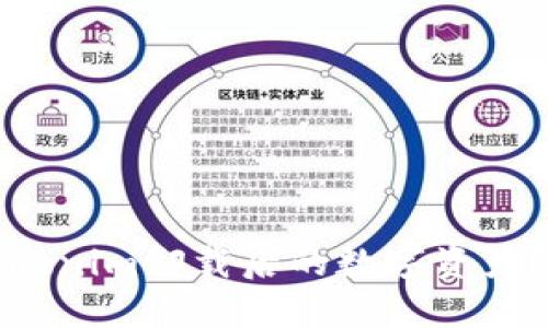 如何处理Tokenim卸载后的数字资产？详解与指南