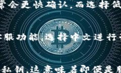 /guanjiancidiv  Tokenim钱包简介  Tokenim钱包是一款专为