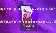 注意: 我将为您提供一个具有潜在吸引力的和关键