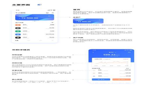如何下载BitMart交易所应用程序：详细指南与常见问题解答
