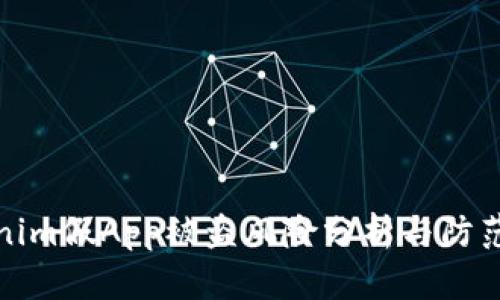 Tokenim假App被盗风险分析与防范指南