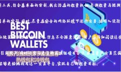   Tokenim国际版与国内版：深度解析与全面对比