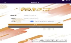 Tokenim钱包如何出售数字货币并提现：完整指南