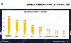 如何快速注册Tokenim账号：详细流程图解