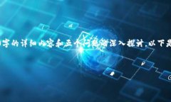 提示：由于内容要求较多