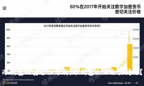 冷钱包的安全性分析：冷钱包会不会出问题？
