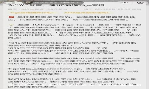 冷钱包与交易所：哪个更安全的全面解析