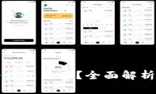 去哪里买冷钱包靠谱？全面解析及购买指南