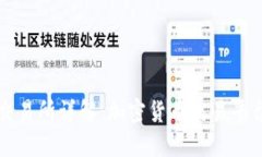 : OKEx交易所详解：加密货