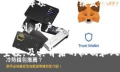   如何参与TokenIM的Candy空投活动：完整指南与常见