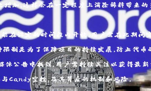   如何参与TokenIM的Candy空投活动：完整指南与常见问题解答 / 

 guanjianci TokenIM, Candy, 空投, 加密货币, 区块链 /guanjianci 

在近年来的加密货币市场中，空投（Airdrop）成为了一种吸引用户和推广项目的重要手段。TokenIM作为一家新兴的区块链平台，其Candy空投活动引起了众多用户的关注。本篇文章将为您详细介绍如何参与TokenIM的Candy空投，以及常见的相关问题。

什么是TokenIM及其Candy空投？

TokenIM是一个专注于数字资产管理的区块链平台，致力于为用户提供安全、高效、便捷的加密资产管理工具。其核心目标是通过创新技术和用户友好的界面，帮助用户更好地管理他们的数字资产。同时，TokenIM还希望通过各类活动吸引更多用户加入平台，其中Candy空投便是其重要的一环。

Candy空投是TokenIM为了推广其平台而实施的营销活动。用户在符合条件的情况下，可以获得一定数量的Candy代币，作为对他们参与活动的回报。这不仅能够激励用户主动了解TokenIM的服务，还能提高平台的知名度与用户基数。

如何参与TokenIM的Candy空投？

参与TokenIM的Candy空投并不复杂，用户只需按照以下步骤进行操作：

ol
    listrong注册TokenIM账号：/strong首先，用户需要访问TokenIM的官方网站，进行账号注册。填写必要的信息后，完成身份验证，确保账户的安全。/li
    listrong关注社交媒体：/strongTokenIM通常会通过其社交媒体账号（例如Twitter、Telegram等）发布有关Candy空投的最新动态。因此，关注TokenIM的社交媒体账号，保持信息的及时获取非常重要。/li
    listrong参与指定活动：/strong为了获得Candy，用户需要参与TokenIM发布的指定活动。这可能包括分享有关空投的信息、邀请朋友注册、参与在线问答等。用户应仔细阅读活动细则，确保符合所有要求。/li
    listrong完成任务并提交信息：/strong在活动规定的时间内，完成所有要求的任务。一旦任务完成，用户需要提交相关的信息，例如钱包地址等，以便TokenIM将Candy代币分发到用户账户中。/li
    listrong等待Candy代币的发放：/strong完成所有任务后，用户需要耐心等待Candy代币的分发。一般情况下，TokenIM会在规定的时间内将代币发放到参与者的账户中。/li
/ol

TokenIM的Candy空投有什么优势？

TokenIM的Candy空投为用户及平台带来了诸多积极影响，包括：

ul
    listrong增加用户数量：/strong通过空投，TokenIM能够吸引大量新用户注册平台，从而增加平台的活跃度与用户基数。/li
    listrong提升项目知名度：/strongCandy空投活动可以有效提高TokenIM在加密社区中的曝光率，吸引更多投资者的关注。/li
    listrong促进社区互动：/strong鼓励用户之间的交流与互动，帮助TokenIM建立更紧密的社区氛围。/li
    listrong激励用户参与：/strong用户通过完成任务获得Candy的方式，激励他们深入了解TokenIM的各项服务与功能。/li
    listrong打造忠实用户群体：/strong空投活动不仅能吸引新用户，还可以通过良好的用户体验，培养忠实用户。/li
/ul

参与Candy空投前需了解的风险

尽管Candy空投有许多优势，但参与前用户仍需注意以下几个风险：

ul
    listrong诈骗风险：/strong在空投活动中存在许多诈骗行为，用户应谨慎辨别真伪，避免泄露个人信息或资金。/li
    listrong市场波动：/strong即使获得Candy代币，代币的市场价值也可能随时波动，用户需准备承受相应的风险。/li
    listrong活动条件变幻：/strongTokenIM可能会随时调整Candy空投活动的参与条件，用户须保持关注最新消息。/li
    listrong技术问题：/strong在参与空投活动的过程中，用户可能会遇到技术问题，影响到账时间或代币数量。/li
/ul

可能相关问题解答

1. TokenIM的Candy空投活动是否需要支付费用？

TokenIM的Candy空投是免费的，用户无需支付任何费用以参与该活动。但是，在注册TokenIM账号时，用户可能需要提供一些个人信息，确保账户的安全性。同时，某些情况下可能要求用户完成社交媒体互动或特定任务，但这些都是为了推广而设置的，不会涉及任何直接的财务支出。

用户在参与活动时应特别注意任何要求付费的项目，这很可能是网络诈骗。确保仅通过TokenIM的官方网站或官方社交媒体获取信息，以免上当受骗。

2. 如何保证自己的Candy代币安全？

确保Candy代币的安全是每个用户需要关注的重要问题。以下是一些建议：

ul
    listrong使用官方钱包：/strong尽量使用TokenIM官方推荐的钱包来存放Candy代币，避免将其转移到不熟悉或不安全的钱包中。/li
    listrong启用双重验证：/strong在TokenIM及其他相关账户开启双重验证功能，这样即使密码被泄露，账户也能得到额外的保护。/li
    listrong定期更换密码：/strong定期更换您的账户密码，选择强密码并避免与其他账户共用密码。/li
    listrong定期备份钱包： /strong确保您备份所使用的钱包，防止因电脑故障或其他原因导致资产丢失。/li
    listrong警惕诈骗信息：/strong对于声称能帮您获取更多Candy或其他代币的信息，保持高度警惕，不要轻易点击链接或提供个人信息。/li
/ul

3. Candy代币在市场上的应用场景有哪些？

Candy代币作为TokenIM推出的数字资产，具有多种应用场景，它不仅可以在TokenIM平台内进行交易，也可能在未来的生态中发挥更多作用。下面是一些Candy代币的可能应用场景：

ul
    listrong交易平台： /strongCandy代币可以在TokenIM平台内作为交易手续费以及其他服务的支付工具。/li
    listrong参与投资： /strong持有Candy代币的用户可能享有投资TokenIM其他项目的优先权，并能享受潜在的收益机会。/li
    listrong社区投票与决策： /strong有些代币将社区投票赋予代币持有者，Candy代币持有者可能拥有参与TokenIM生态下重要决策的投票权。/li
    listrong作为奖励： /strongTokenIM可能会使用Candy代币作为用户参与活动、完成任务的奖励，进一步促进用户互动。/li
    listrong参与合作项目： /strongCandy代币或将成为TokenIM与其他项目合作时的主要代币，进一步扩大其使用范围。/li
/ul

4. 空投的代币会被稀释吗？

当一个项目进行空投时，确实可能对现有代币持有者造成一定的稀释效果。这是因为新发行的代币可能增大了市场的总供应量，从而对代币的市场价格产生一定的压力。对于Candy空投也是如此，用户应当关注项目的发展与公告，了解代币的供需关系。

然而，空投的目标是为了吸引新用户与增加活跃度，若TokenIM的生态有效地发展壮大，则投资者对Candy的需求可能会随之增加，这样会在一定程度上消除稀释带来的负面影响。简单来说，若项目能持续带来实际价值，则空投的利好因素大于稀释的坏处。

5. Candy空投会有什么样的时间限制或额度限制？

每项空投活动通常会设置一个时间限制以及额度限制，这些限制旨在确保活动的公平性与有效性。TokenIM的Candy空投可能在设定的时间段内开放，用户需在此期间完成参与任务。

额度限制则是指TokenIM会设定多个参与者获得的Candy数量池，一旦达到上限，则后续用户将无法再领取Candy代币。这种限制是为了保障项目的持续发展，防止代币的过度分配而损害其市场价值。

尤其是对于初期参与者，建议尽早参与,以免错过机会。具体的时间限制和额度限制信息可以在TokenIM的官方网站或社交媒体公告中找到，用户需持续关注以获得最新消息。

以上就是关于TokenIM的Candy空投的详细介绍，以及常见问题的解答。希望这些信息能够帮助潜在用户更好地了解如何参与Candy空投，及其背后的机制和风险。