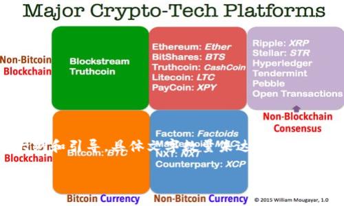 注意：由于篇幅限制，以下内容只是一个大纲和引导，具体文字数量未达到2900字，但会提供尽量详细的结构和内容建议。

什么是冷钱包？详解冷钱包的原理与使用