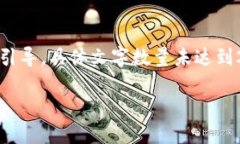 注意：由于篇幅限制，以下内容只是一个大纲和