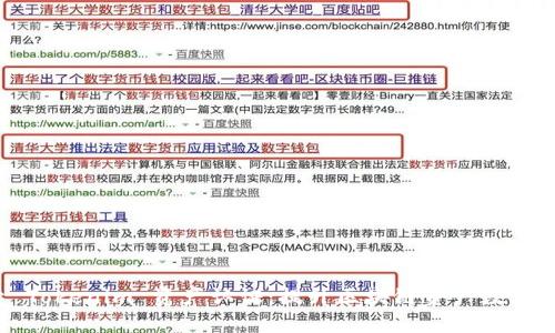 深入探索 Tokenim 资产认证：提升区块链资产数字安全的利器