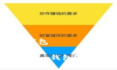 自动tokenim申请钱包如何申请自动Tokenim钱包？详解