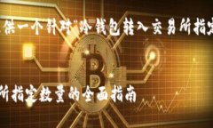 由于内容字数要求较高，