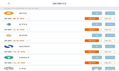 
如何使用TokenIm将任何加密货币转换为Token？