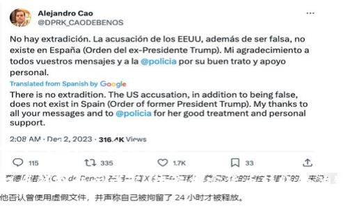 提币钱包标识是啥意思

提币钱包标识详解：理解加密货币转账的关键