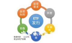 2023年十大加密货币钱包排名及使用指南