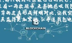 以下是一些描写“天气冷，钱包也更冷”的句子