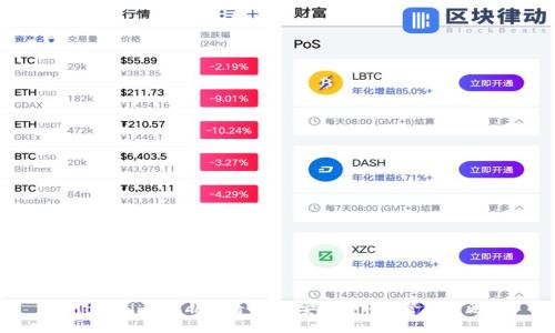 Tokenim 私钥查看指南：安全获取与管理方法