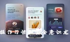 bxiaoti如何在Tokenim中添加钱包地址：全面指南/b