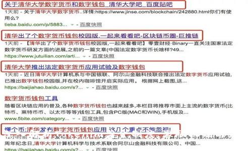 深入解析Tokenim奖金制度：激励机制与应用